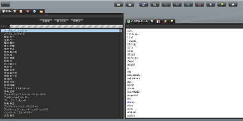 AozoraViewerイメージ画像